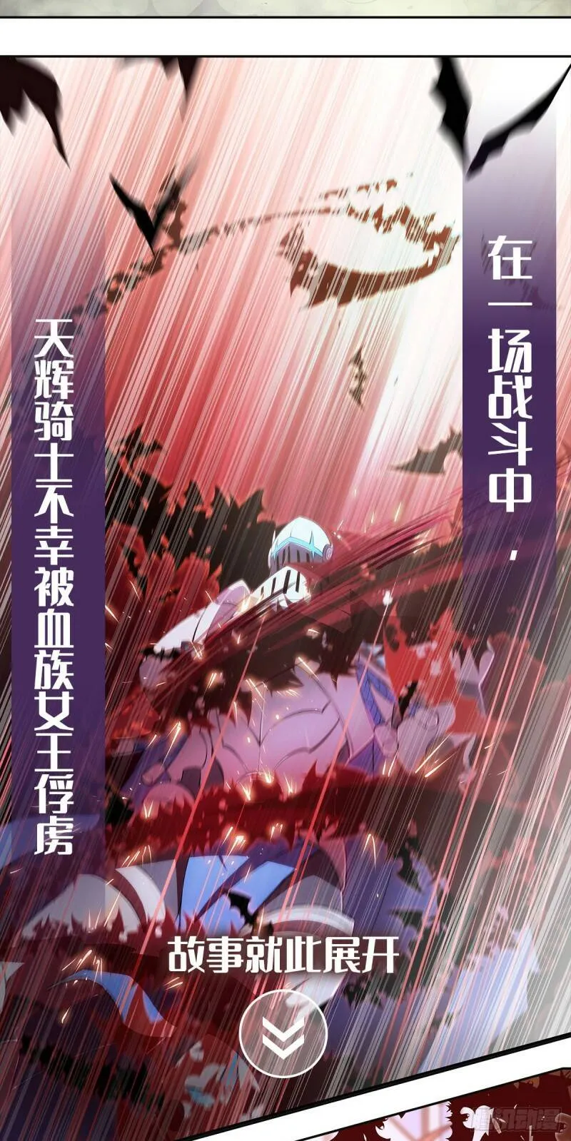 预告 第3页