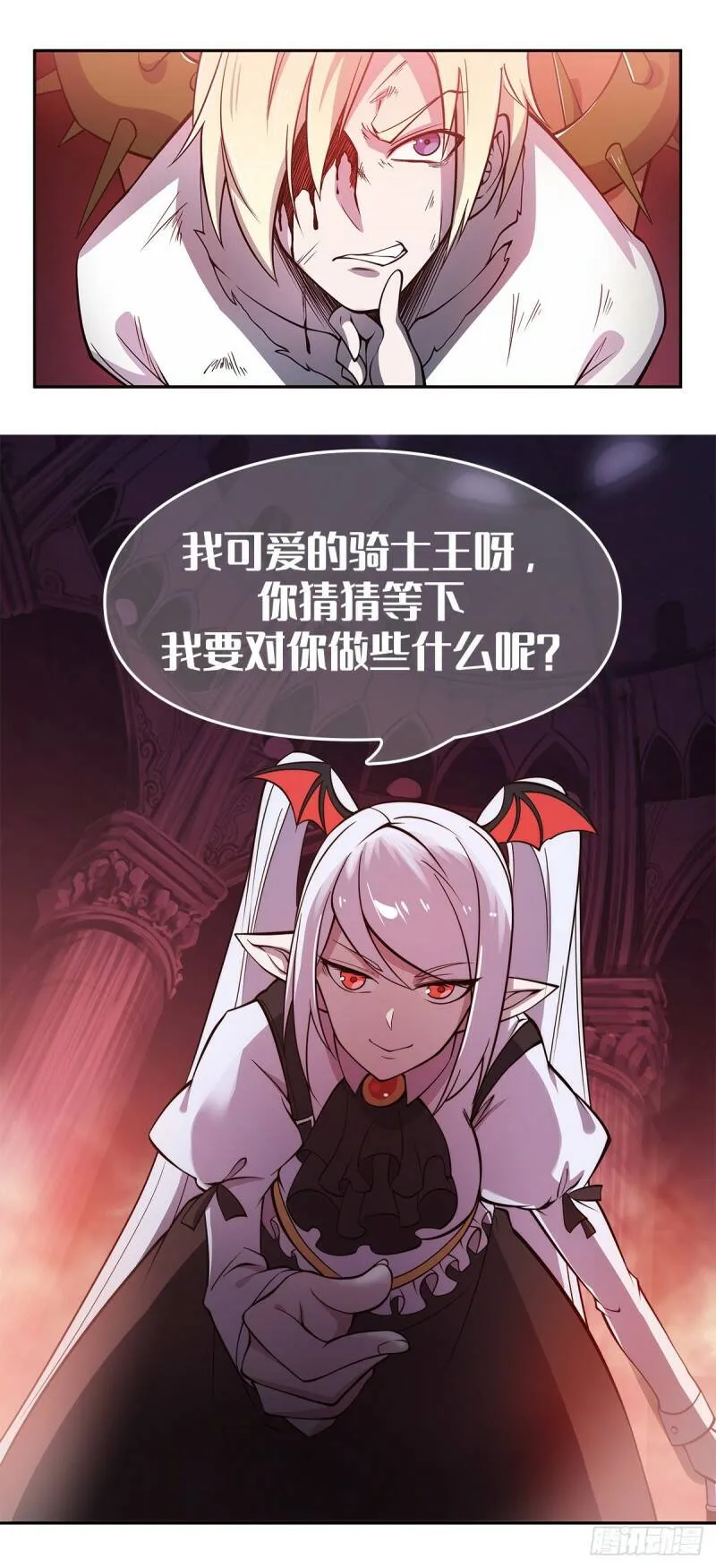 预告 第5页