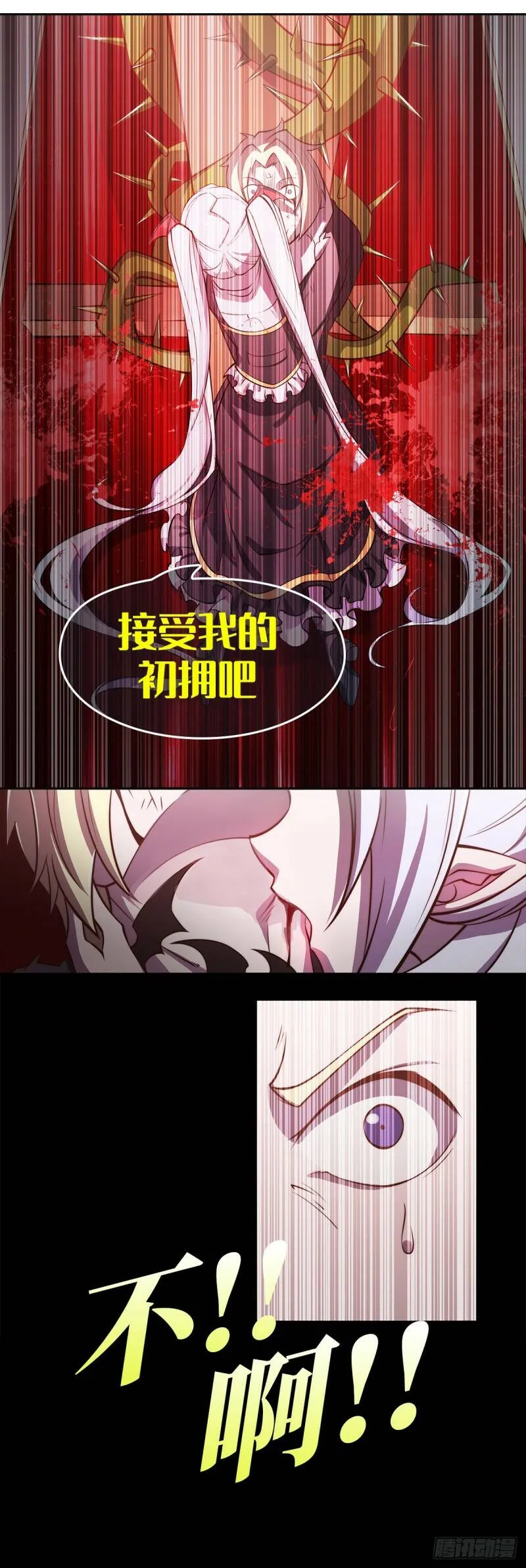 预告 第7页