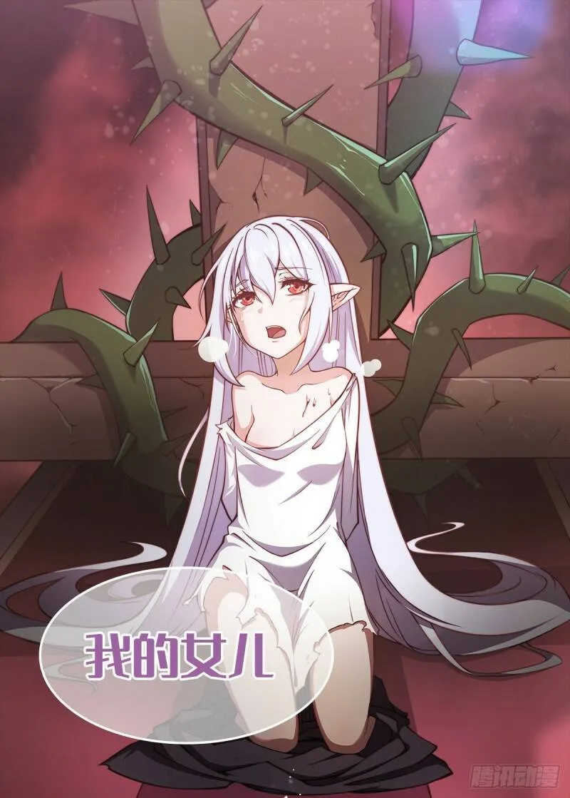 预告 第9页