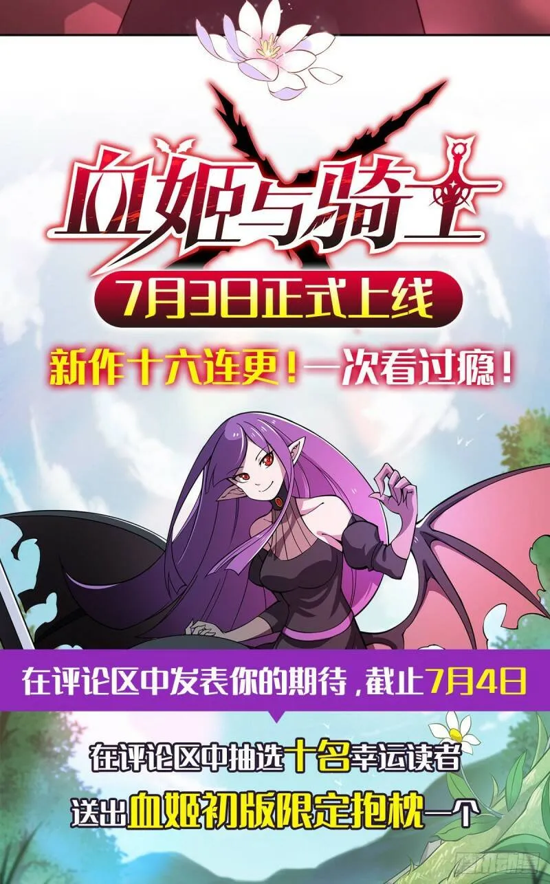 预告 第10页