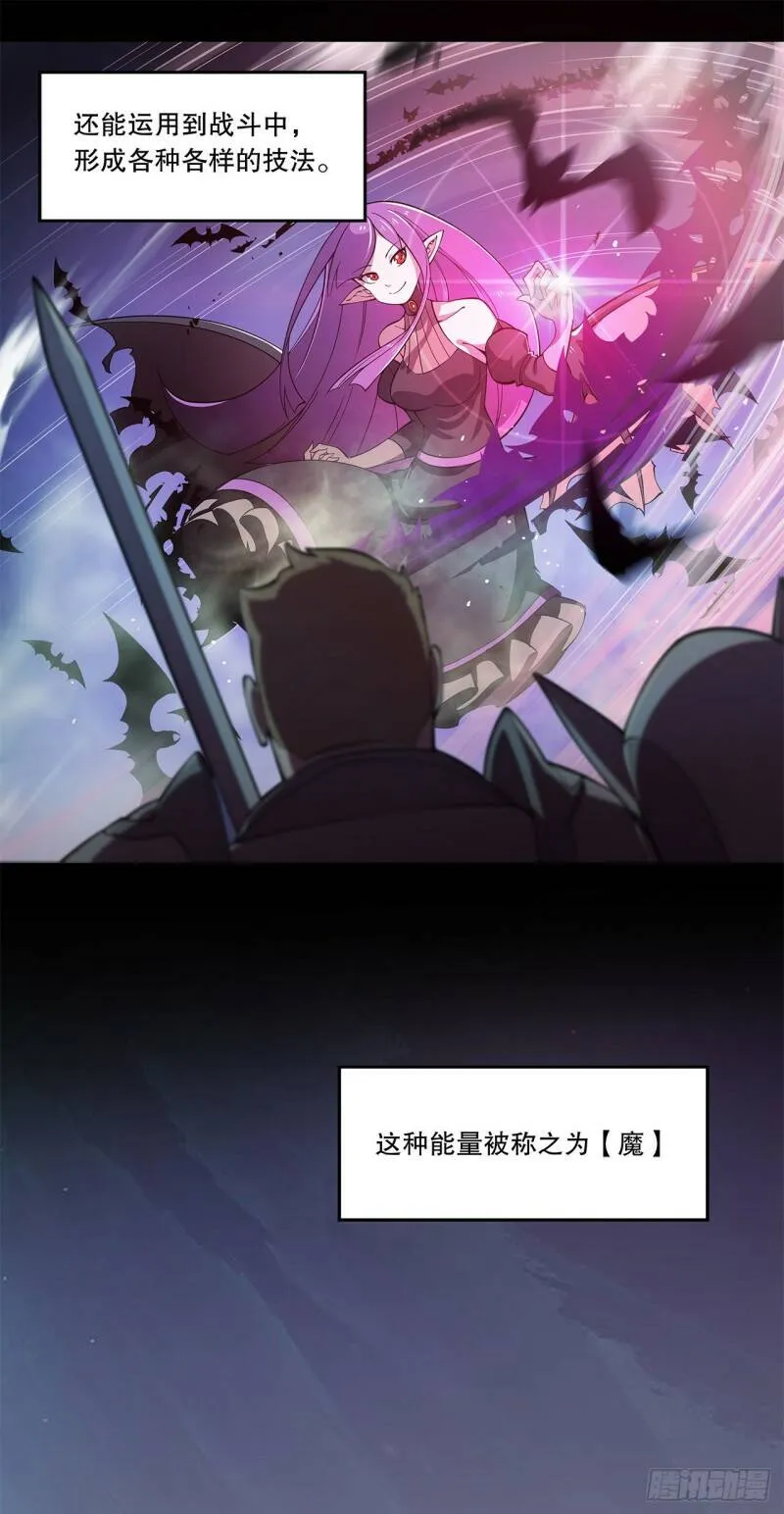 序章 第4页