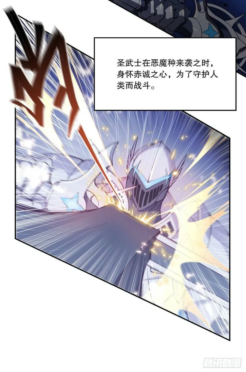 序章 第13页