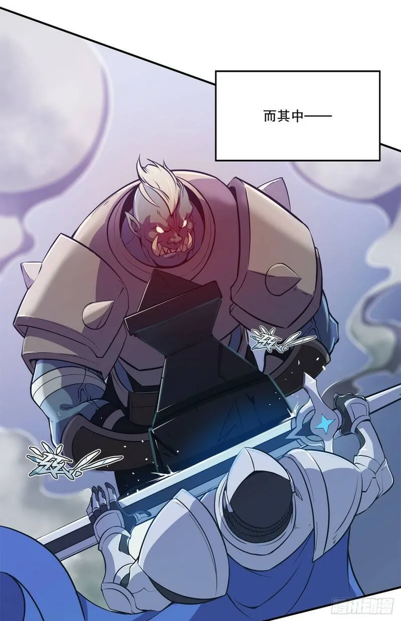 序章 第14页