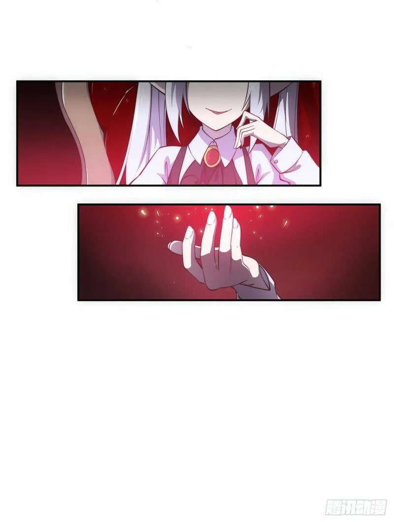 序章 第17页
