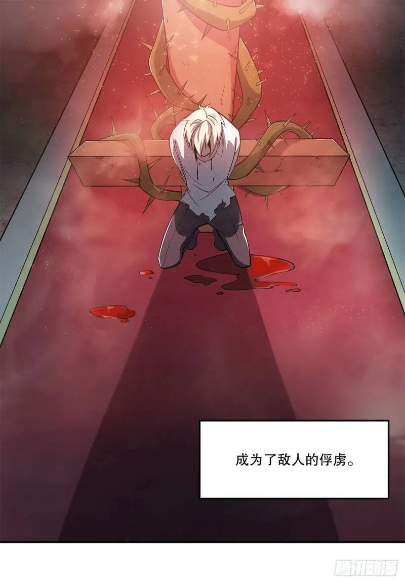 序章 第23页
