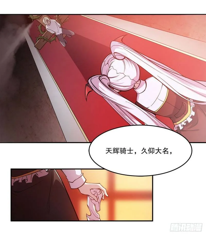 序章 第24页