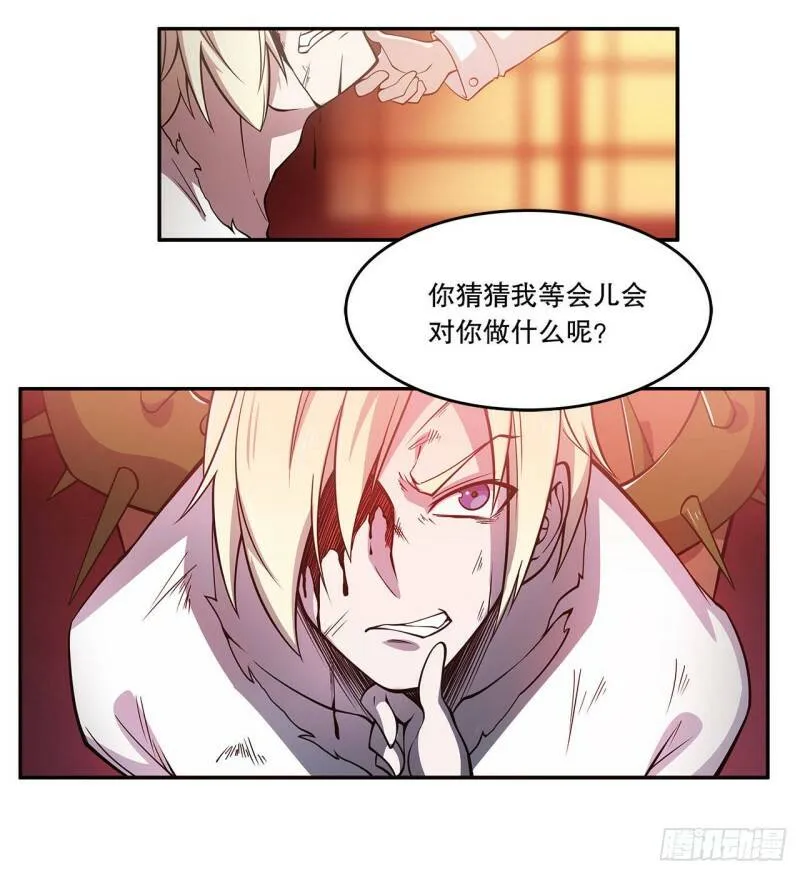 序章 第25页