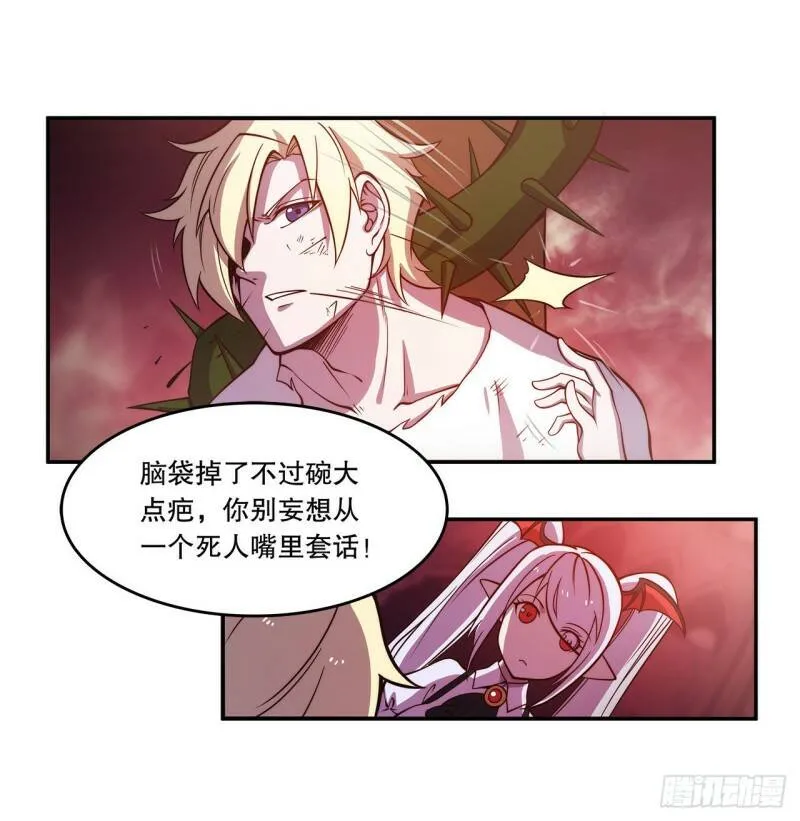 序章 第27页