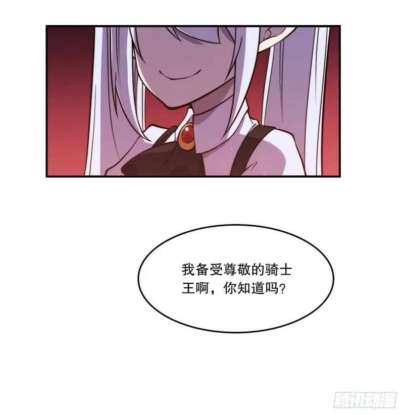 序章 第28页