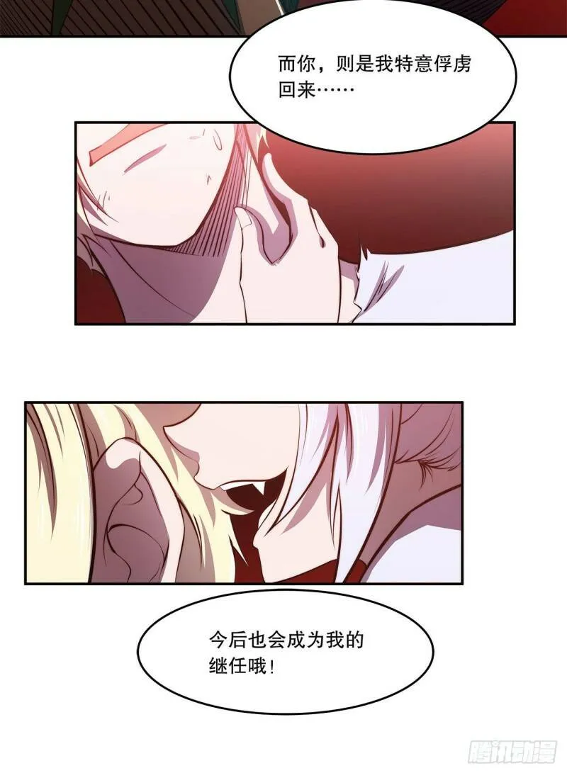 序章 第30页