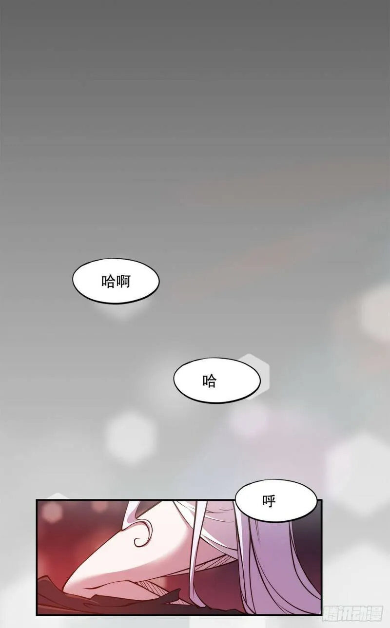 序章 第34页