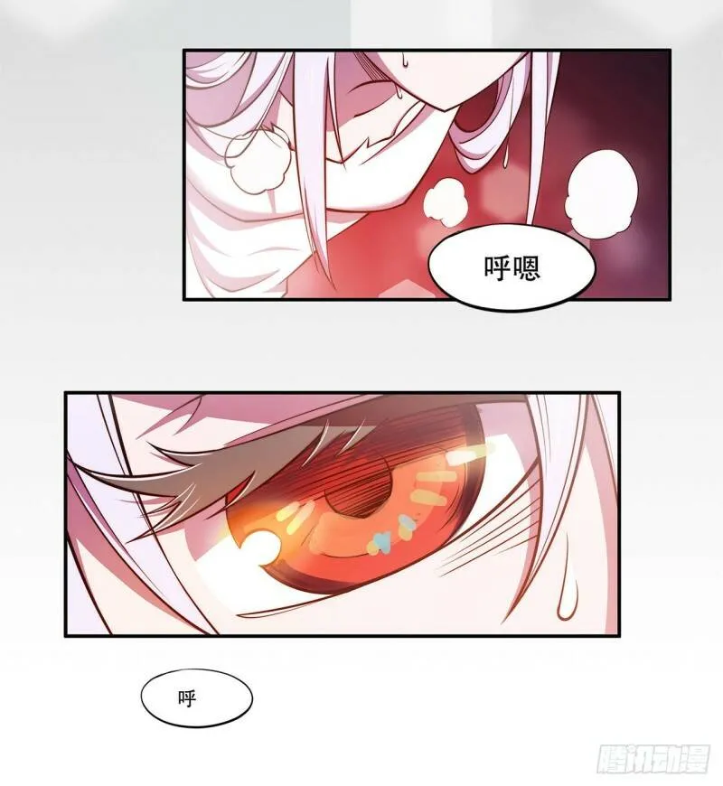 序章 第35页