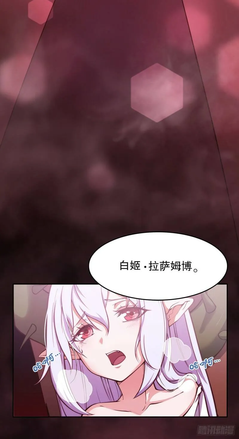 序章 第37页