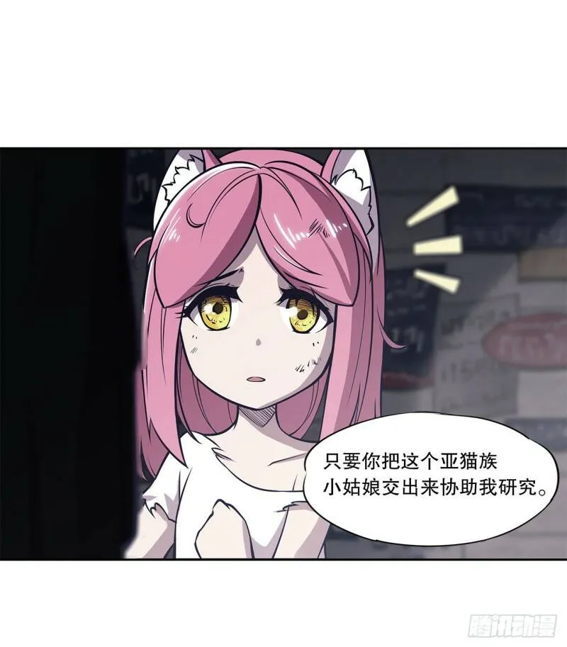 第07话 第3页
