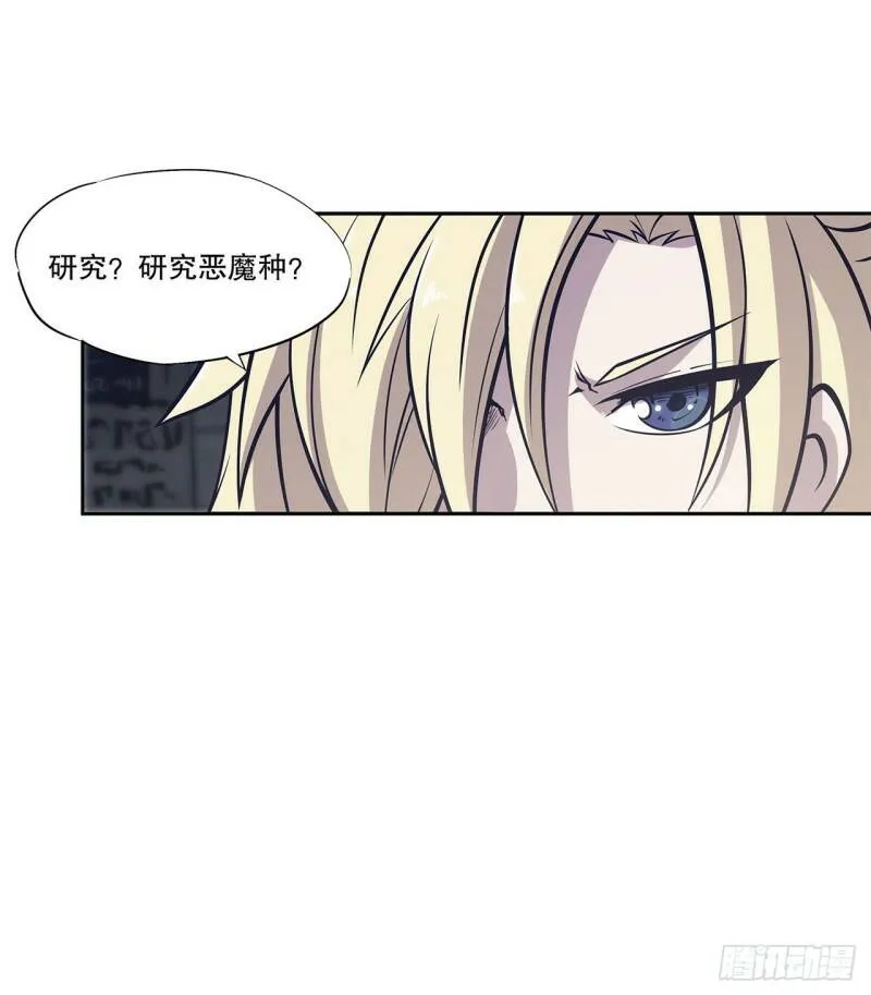 第07话 第4页