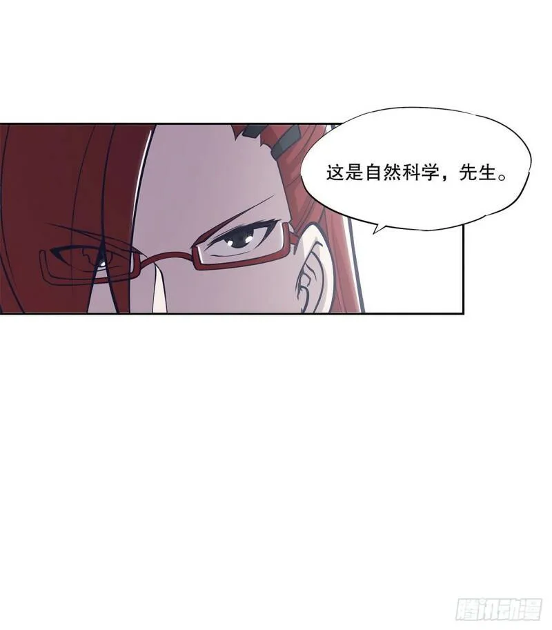 第07话 第5页