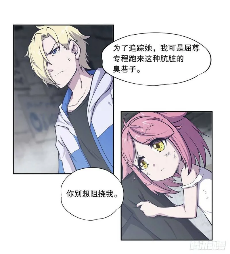 第07话 第7页