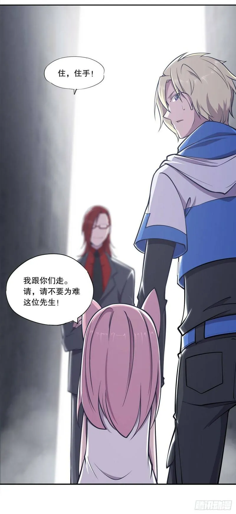 第07话 第10页