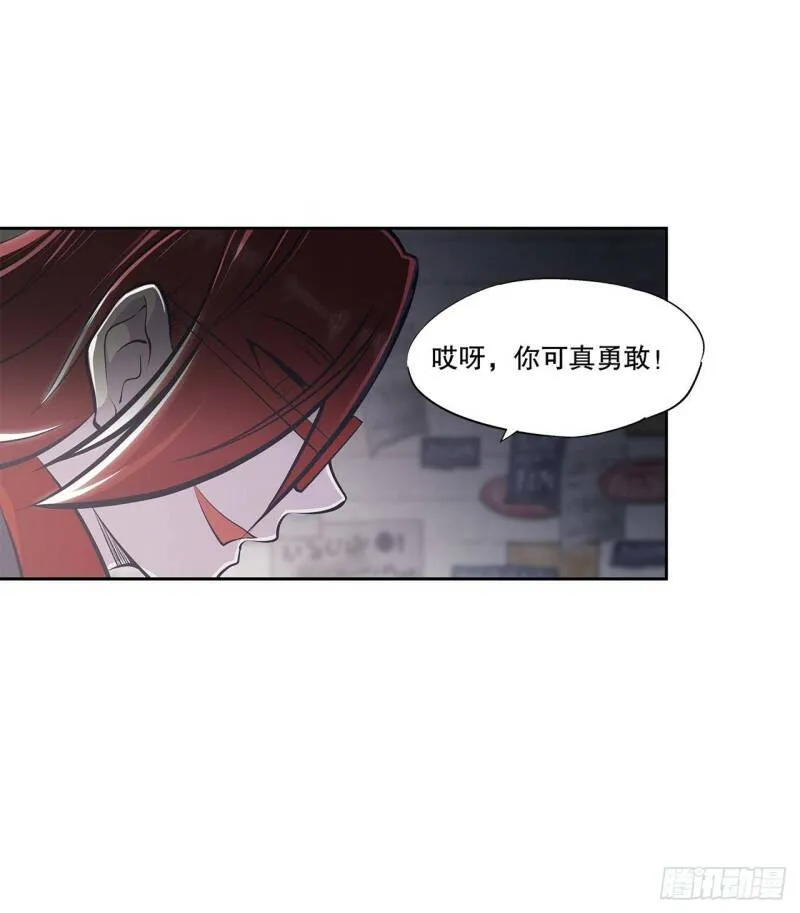 第07话 第11页