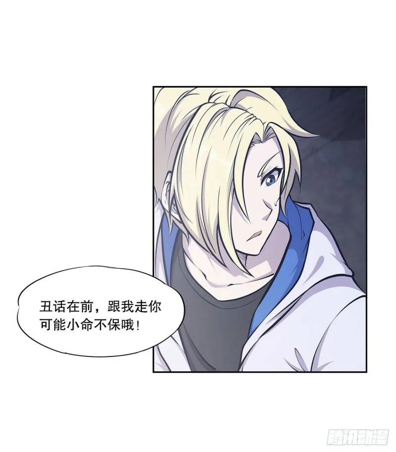第07话 第12页