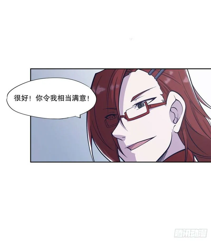 第07话 第15页