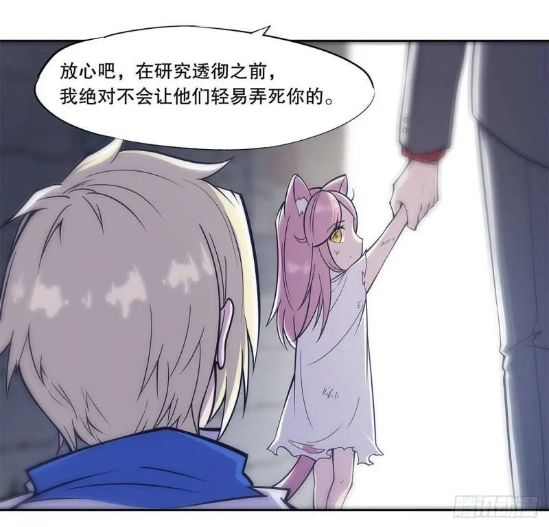 第07话 第16页