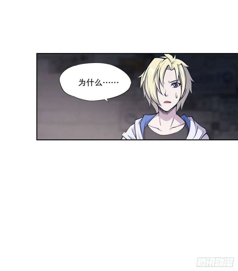 第07话 第17页