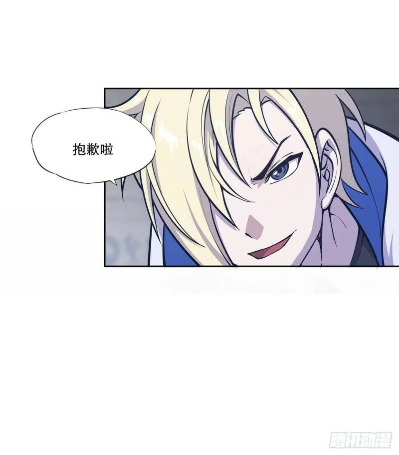 第07话 第23页