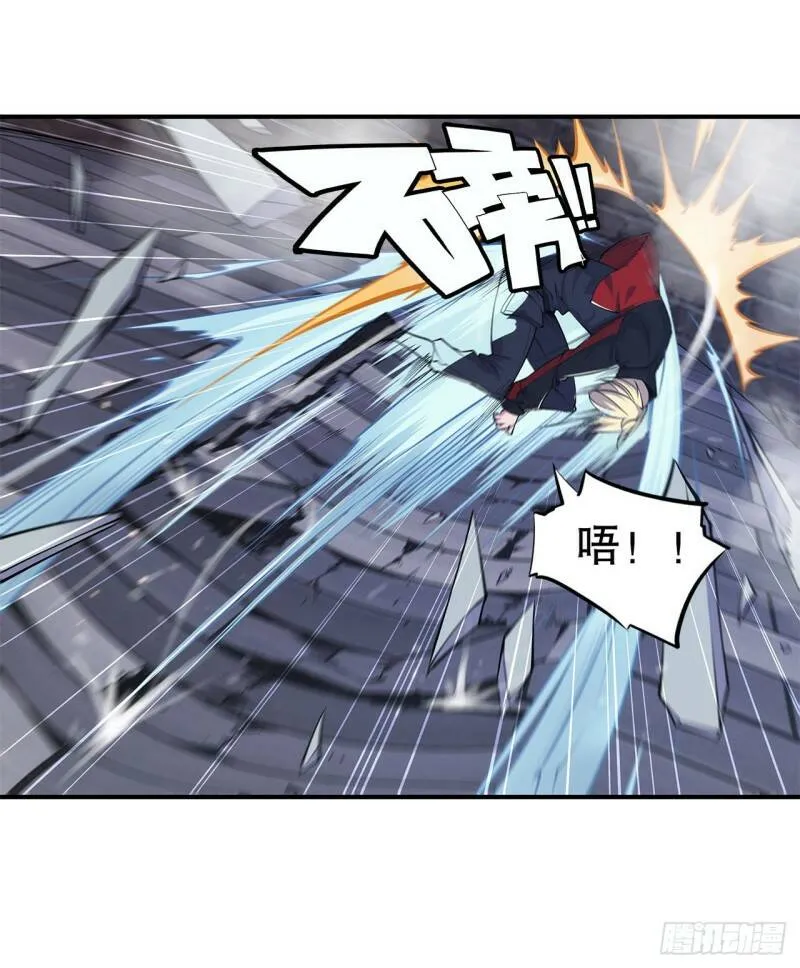 挺身而出 第4页