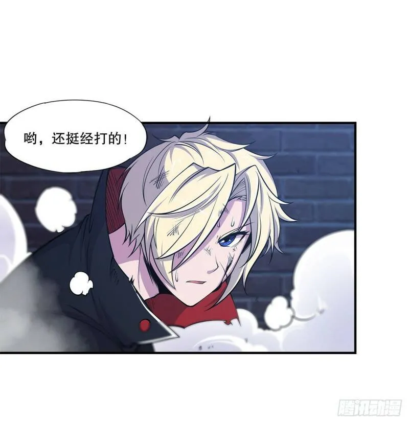 挺身而出 第6页