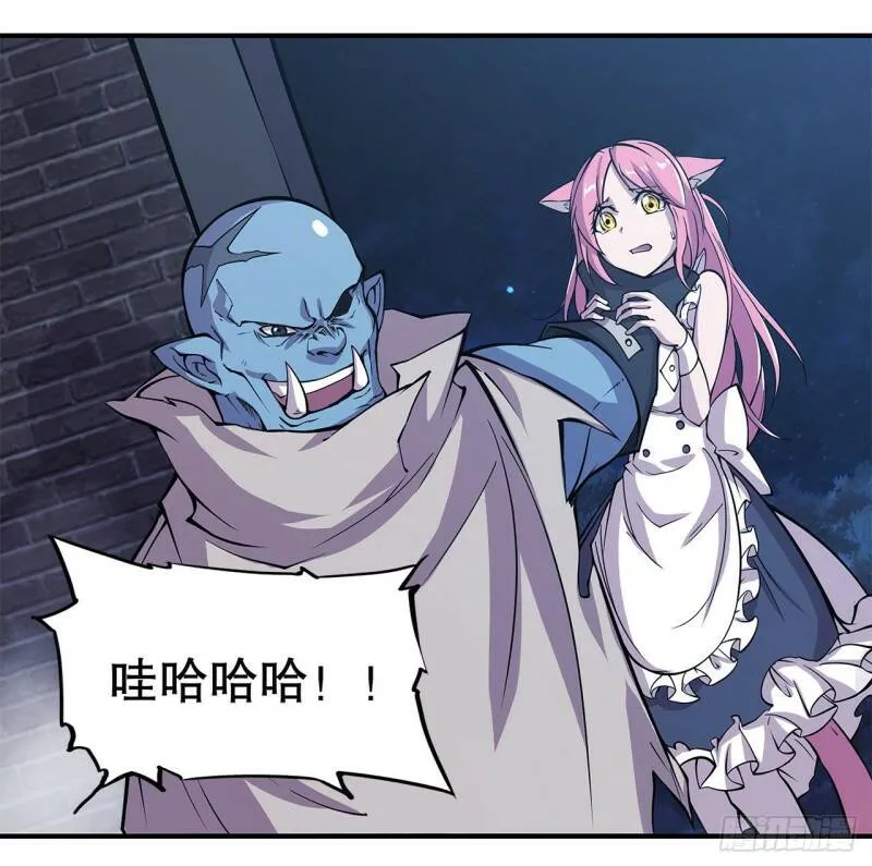 挺身而出 第8页