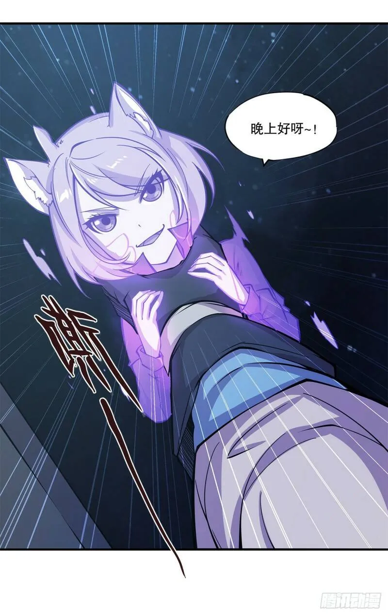 挺身而出 第11页