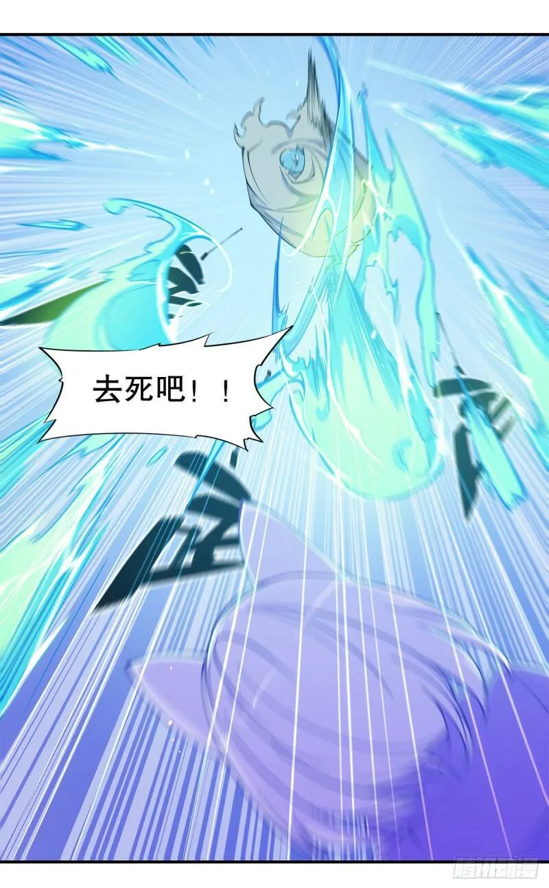 挺身而出 第17页