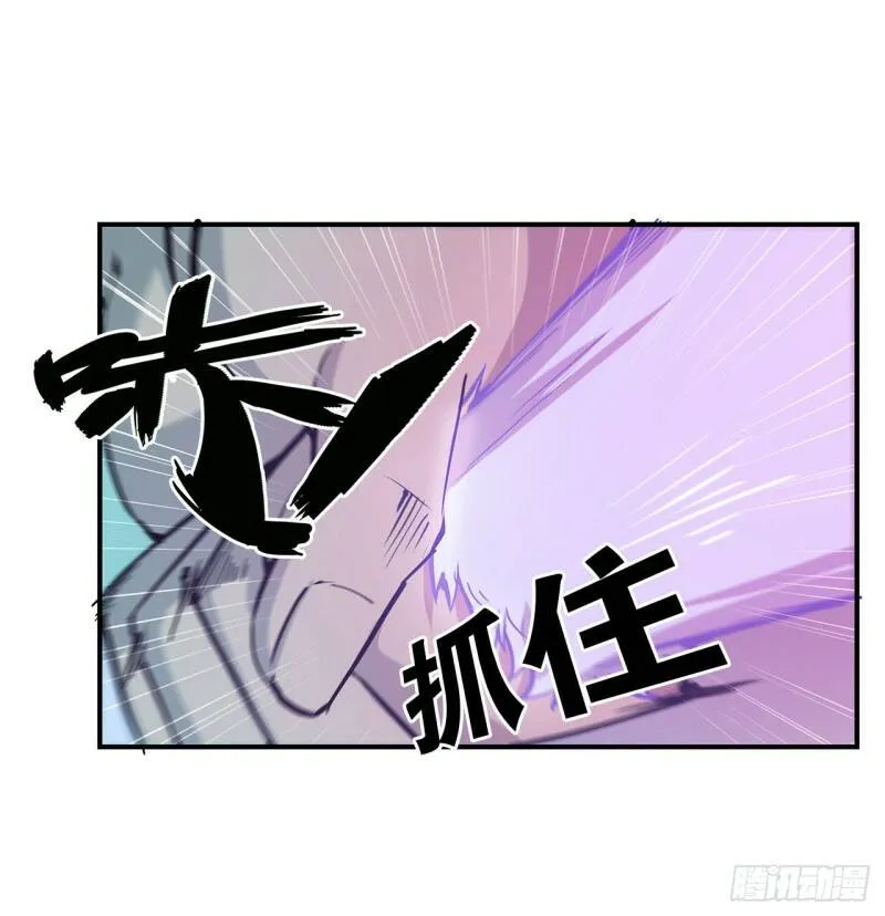 挺身而出 第20页