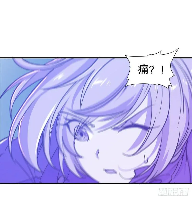 挺身而出 第21页