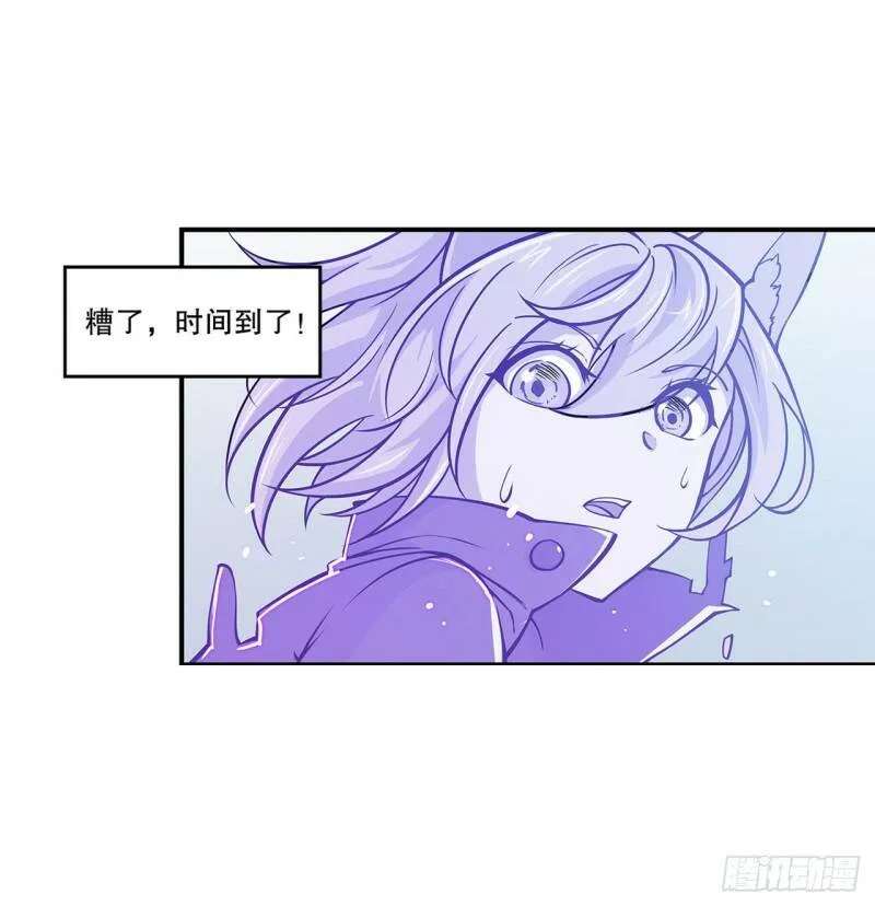 挺身而出 第24页