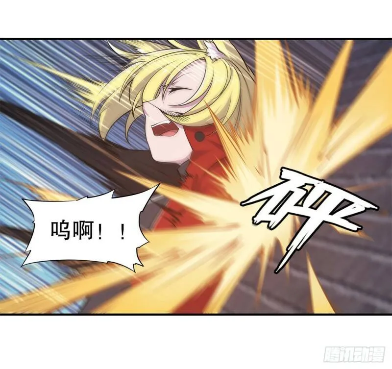 挺身而出 第26页