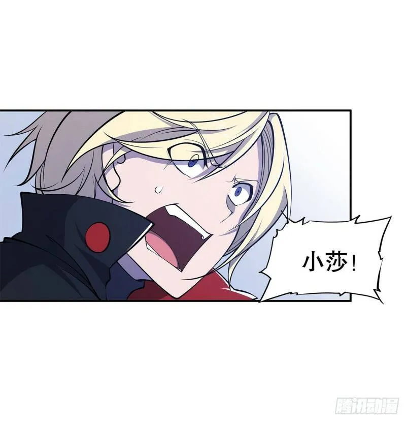 挺身而出 第27页