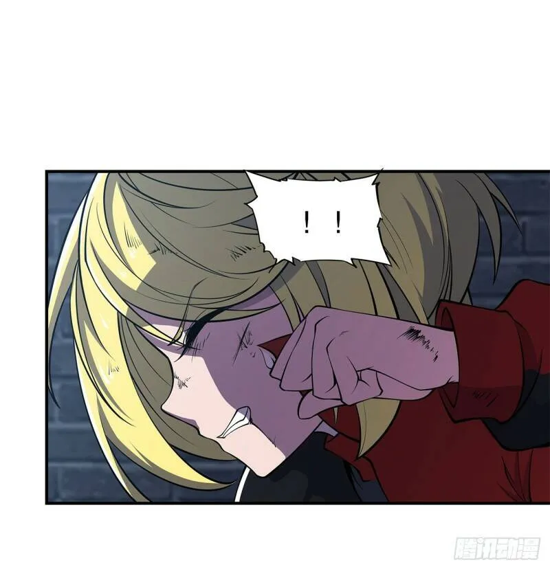 挺身而出 第30页