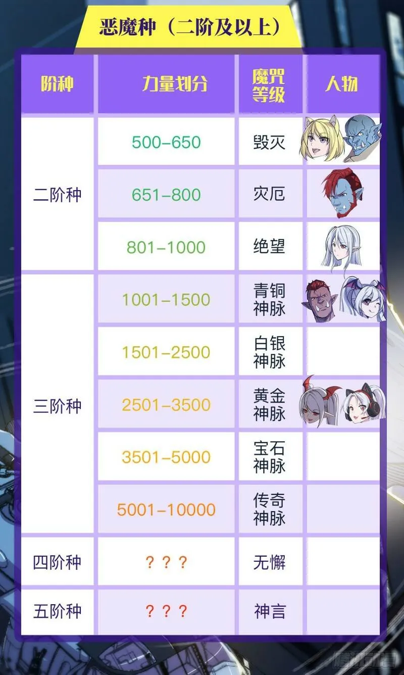 挺身而出 第36页