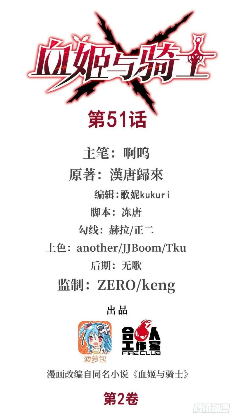 你个臭流氓！ 第1页