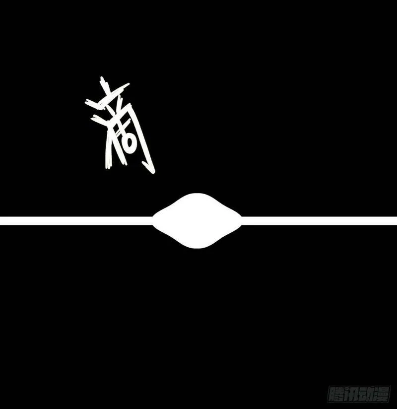 你个臭流氓！ 第4页
