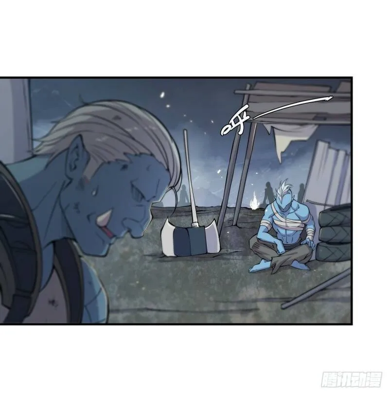 你个臭流氓！ 第17页