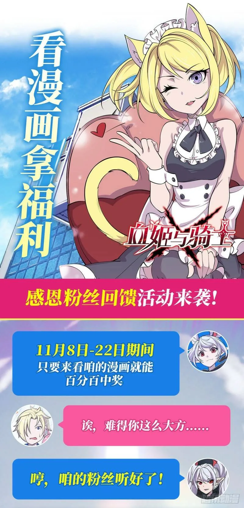 你个臭流氓！ 第31页