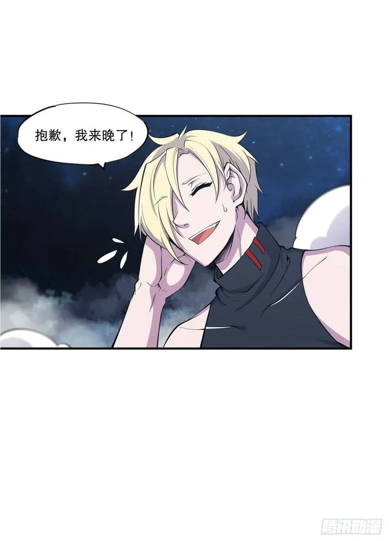 虚伪的正义 第2页