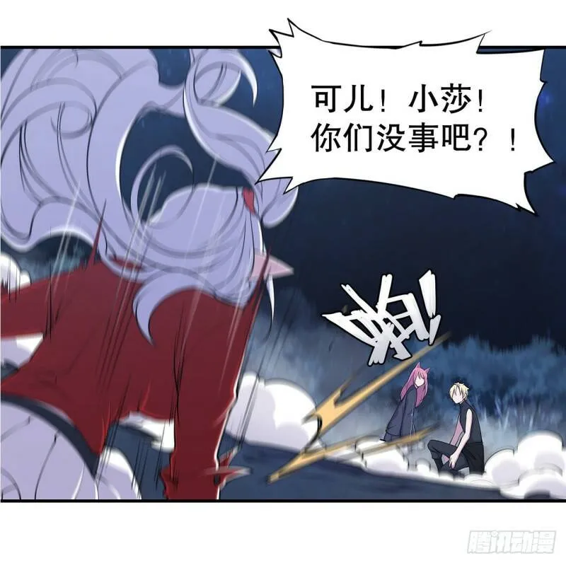 虚伪的正义 第6页