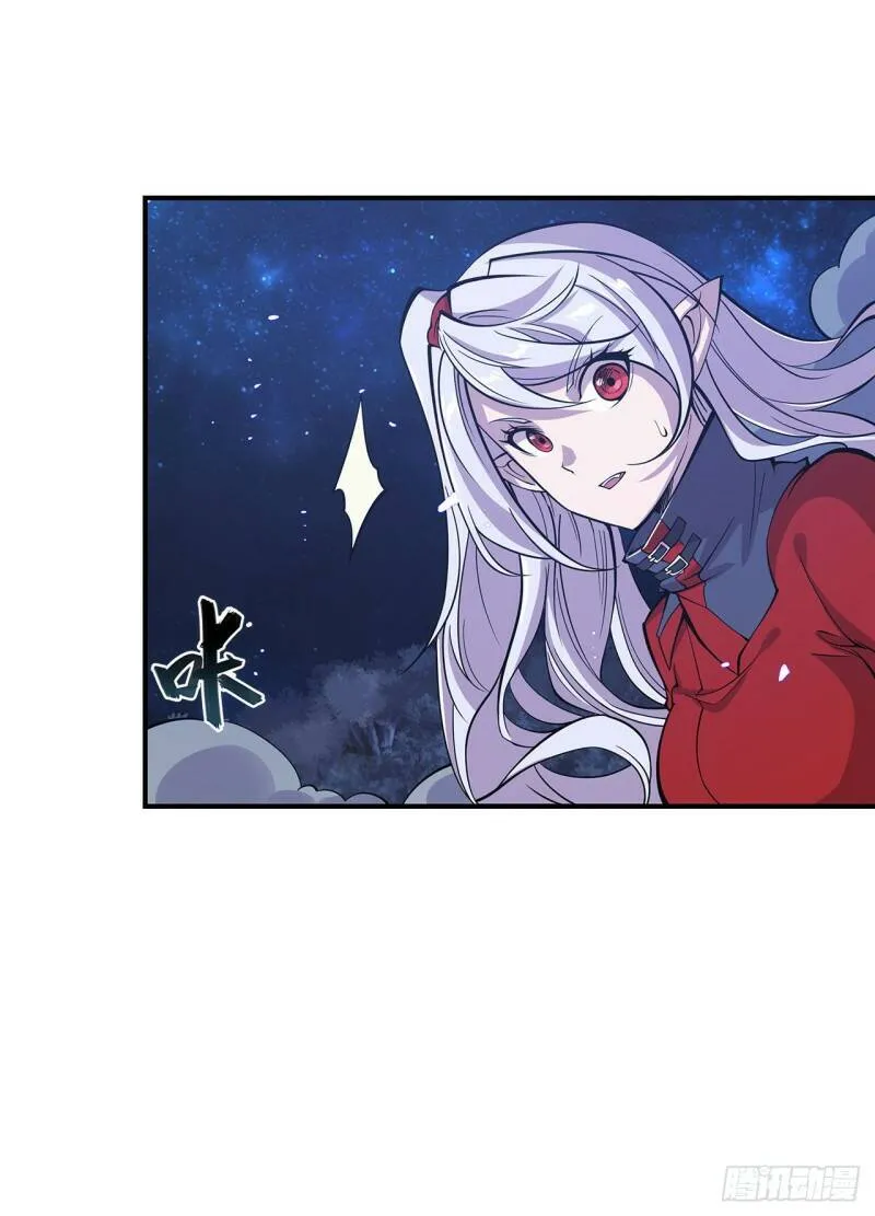 虚伪的正义 第14页