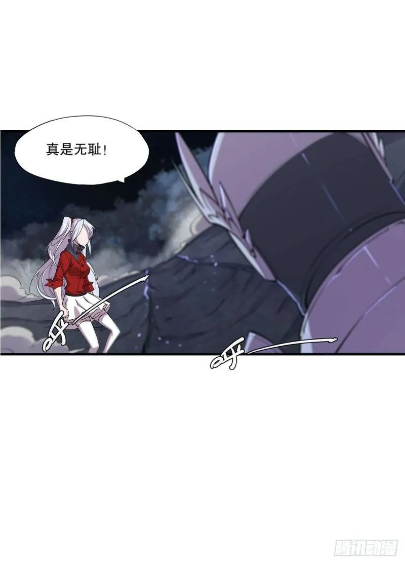 虚伪的正义 第15页