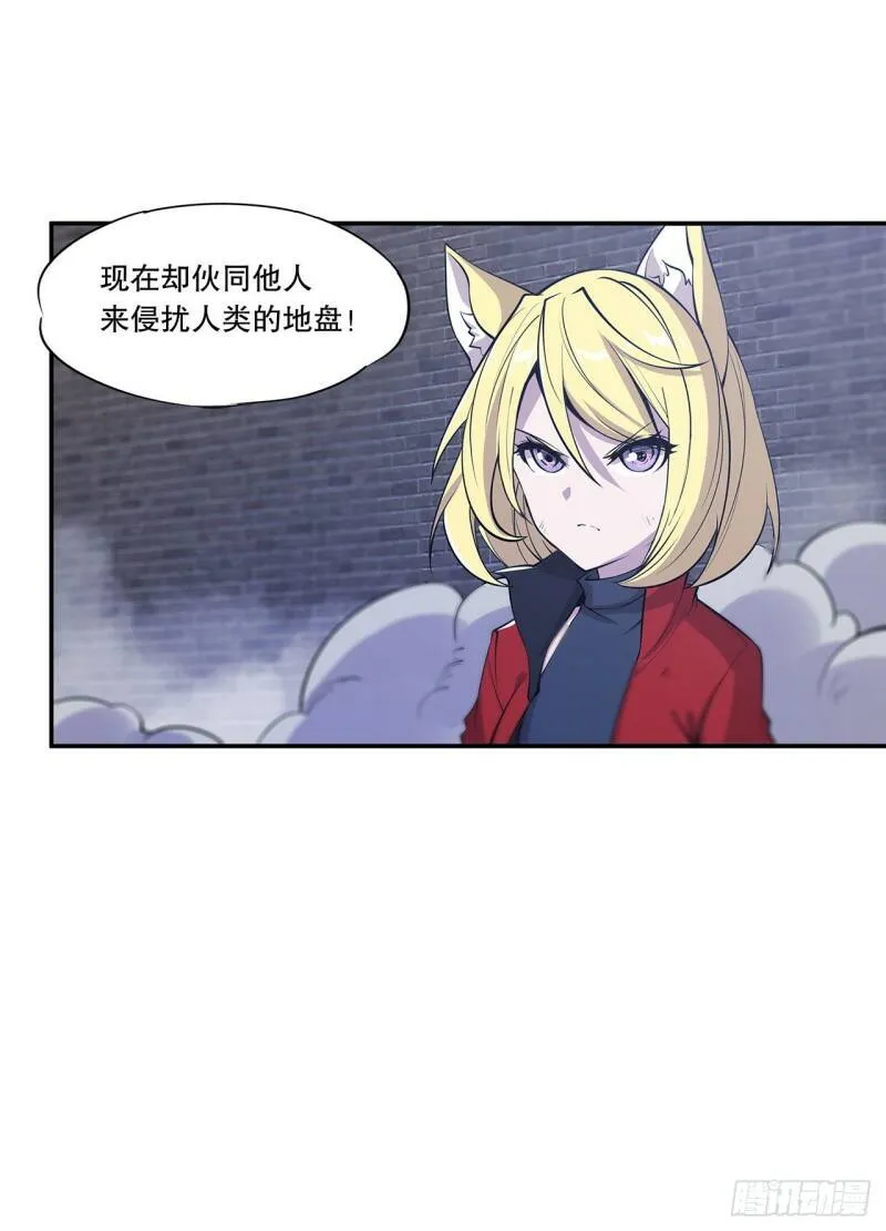 虚伪的正义 第17页